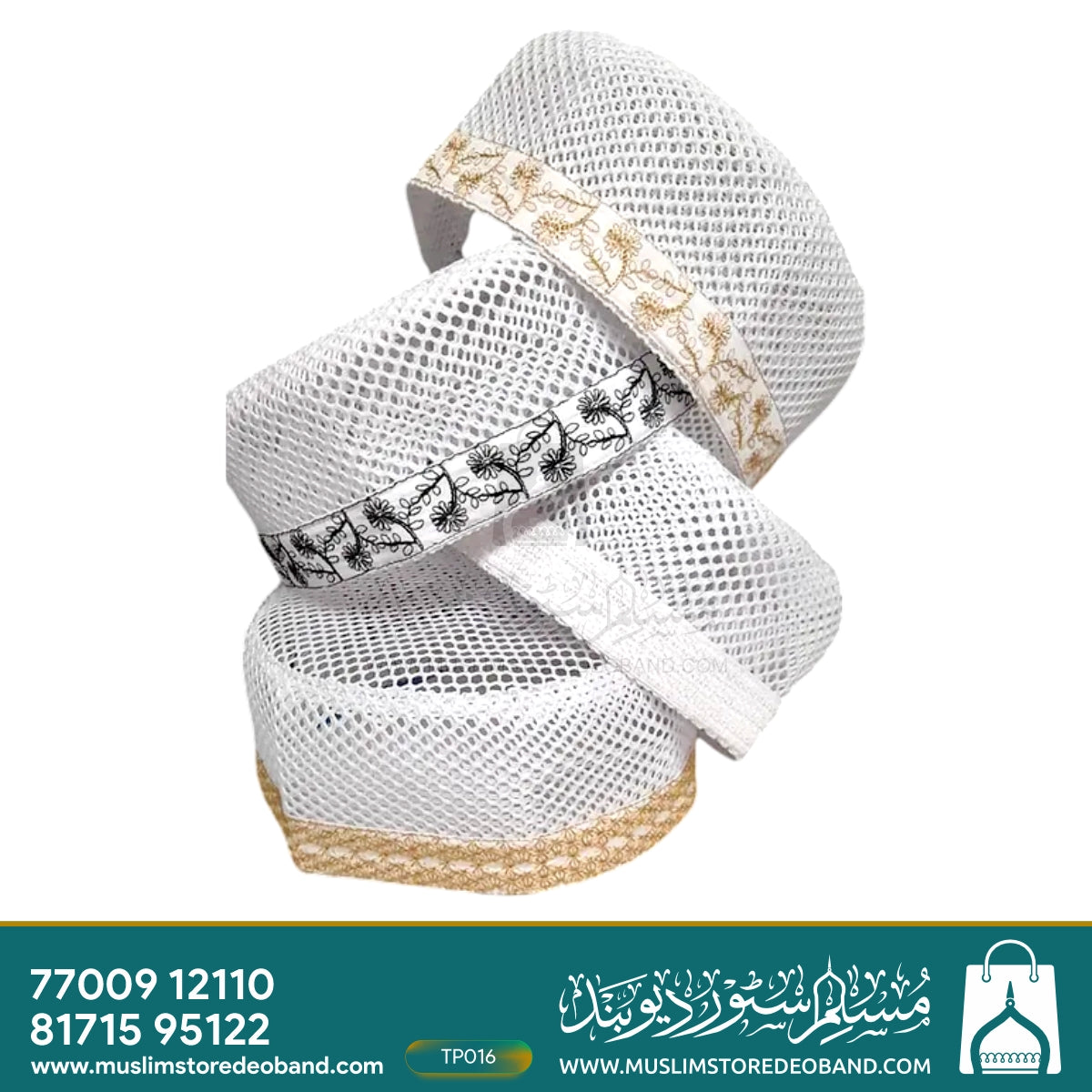 Arab Style Prayer Cap