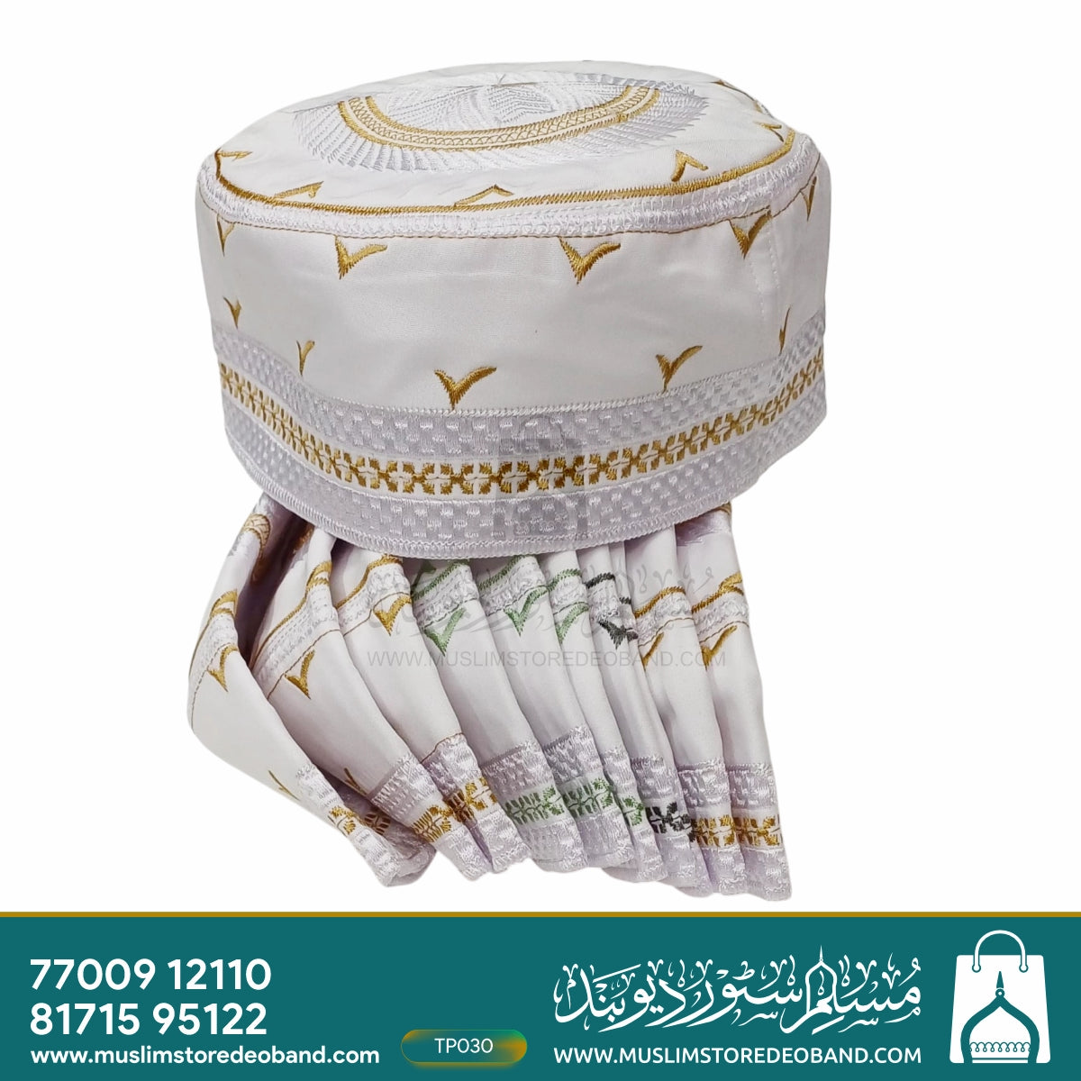 Anjum Solid White Kufi (Topi)