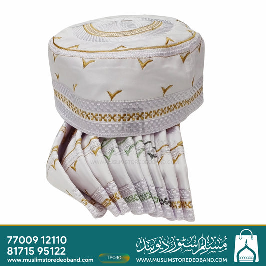 Anjum Solid White Kufi (Topi)