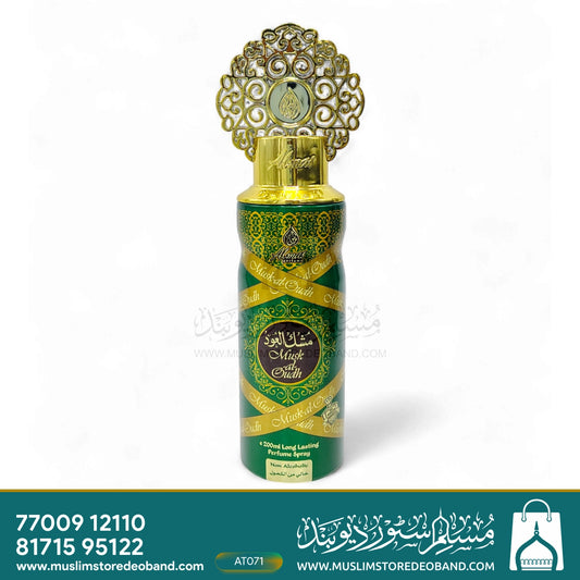 Musk-Al-Oudh by Almas Luxurious Perfume