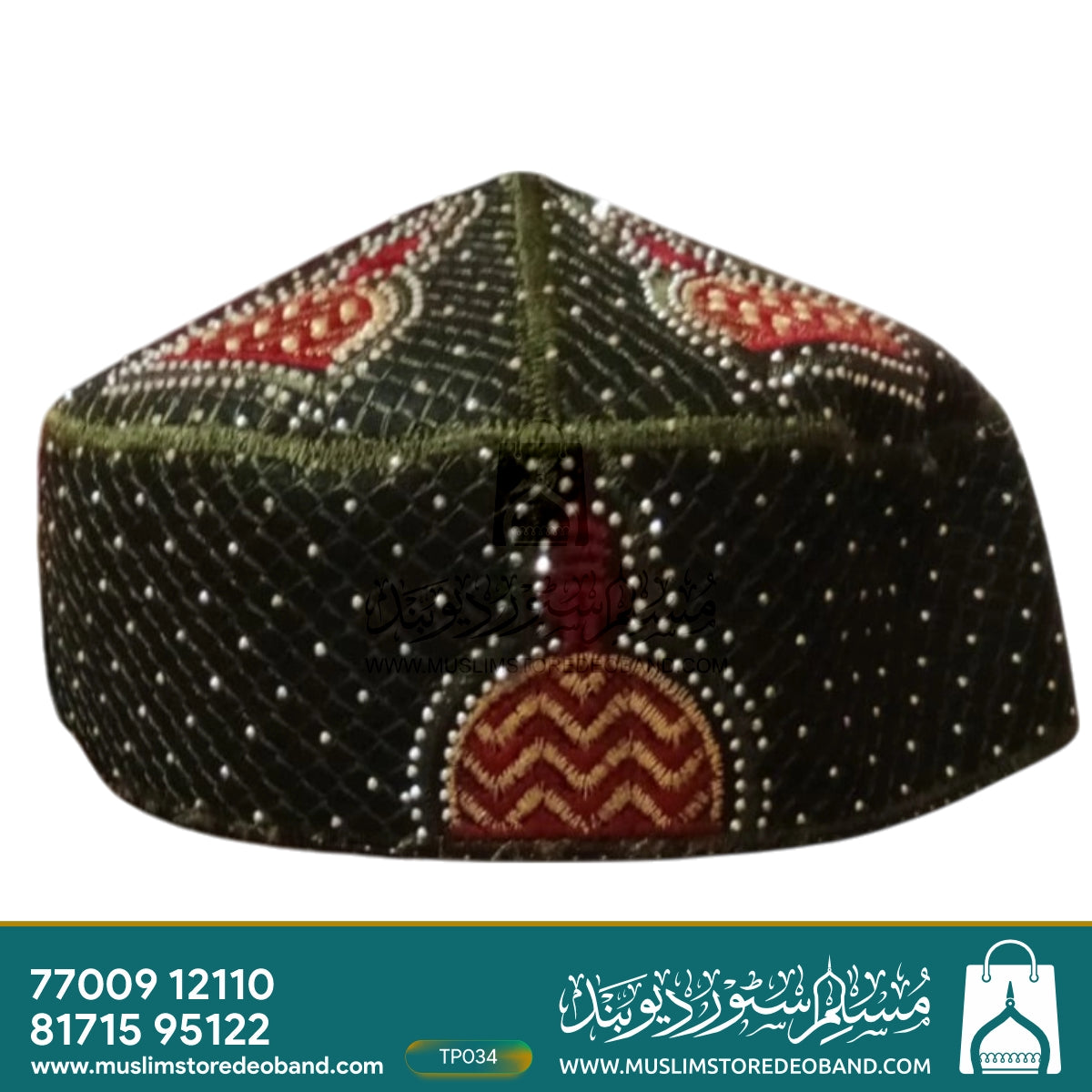 Ajmer Sharif Studded Namaz Stone Kufi Cap (Topi)