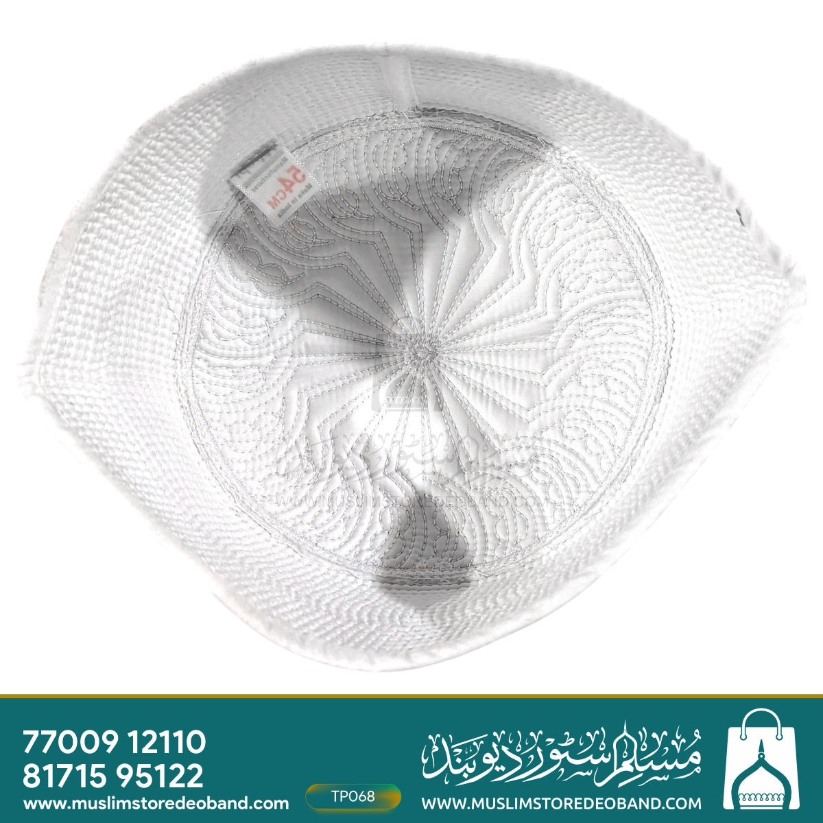 Embroidered Muslim Prayer Cap | Islamic Namaz Topi for Men | Comfortable Cotton Skull Cap