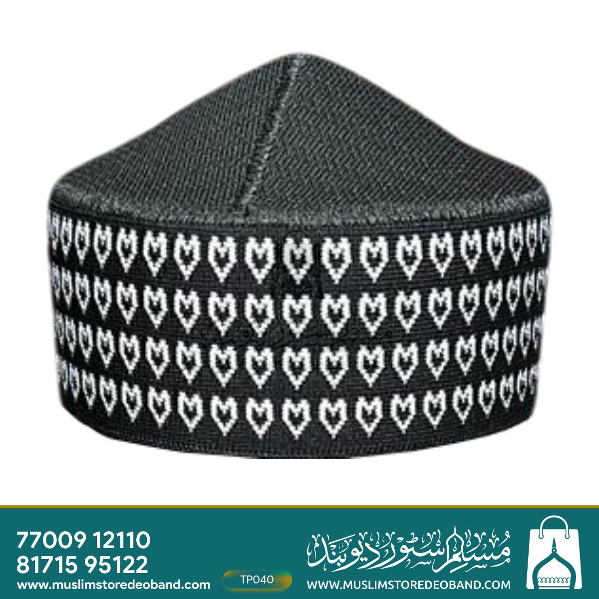 Mufti Cap Woven Islamic Prayer Topi