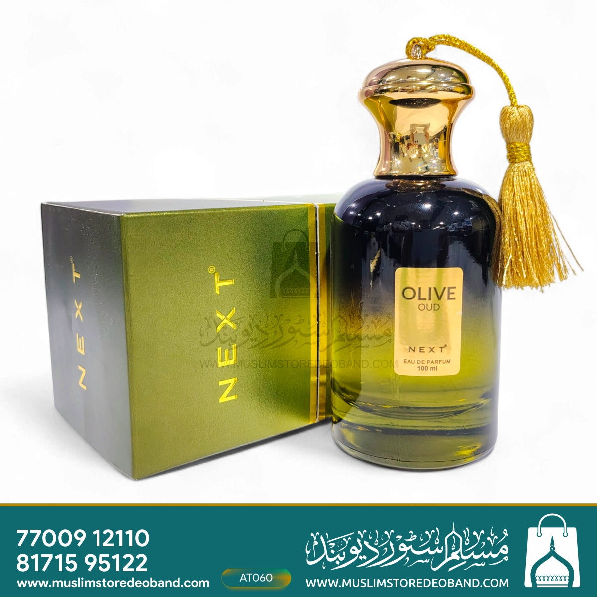 Next Care Olive Oud Perfume
