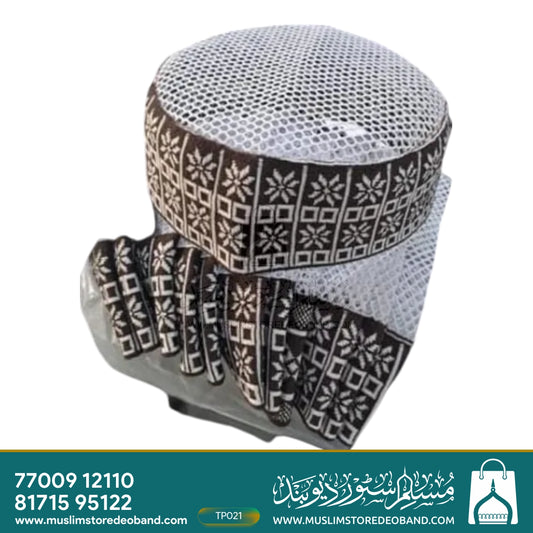 China Resham Net Muslim Cap (Topi)