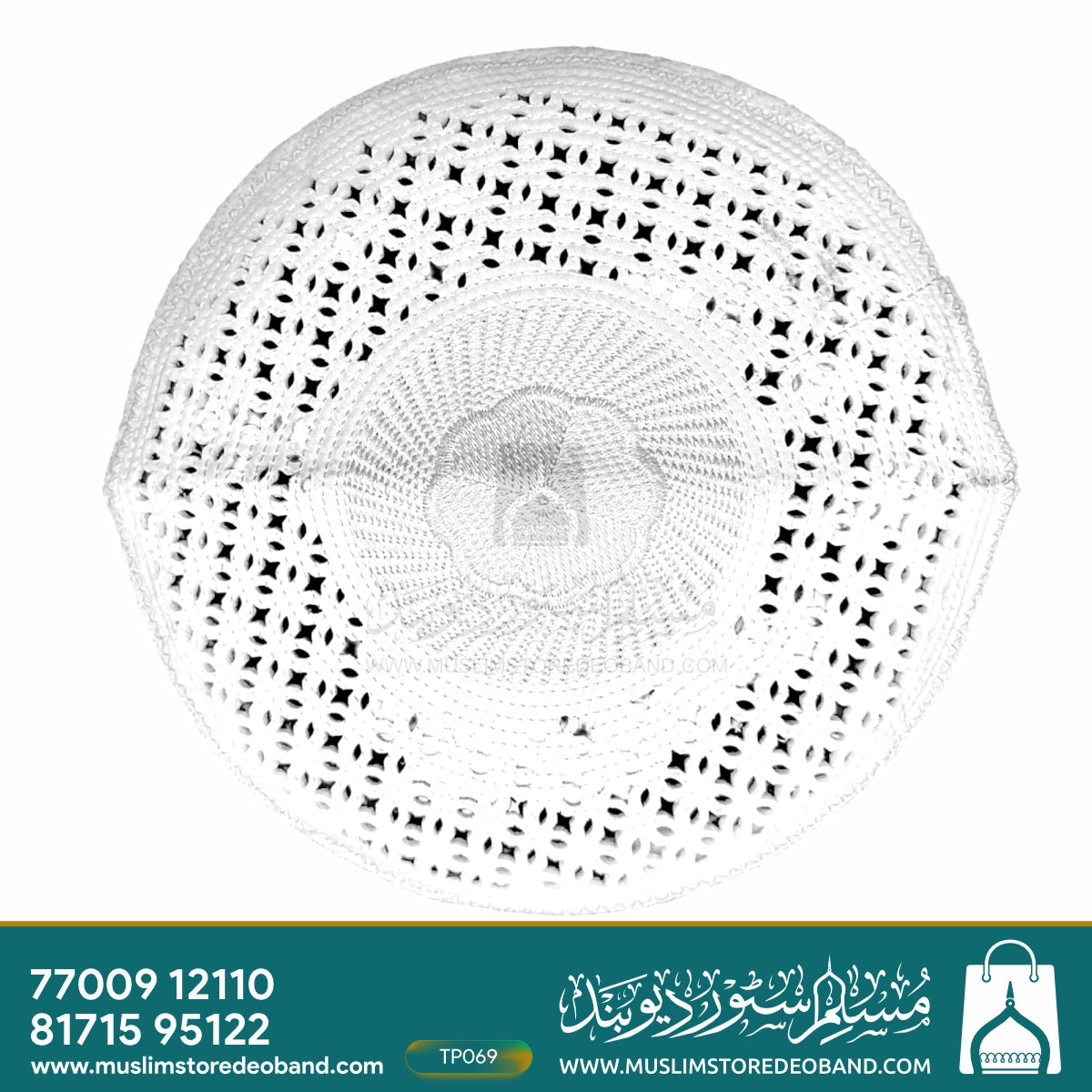 Crochet Muslim Prayer Cap | Islamic Namaz Topi for Men | Lightweight Skull Cap