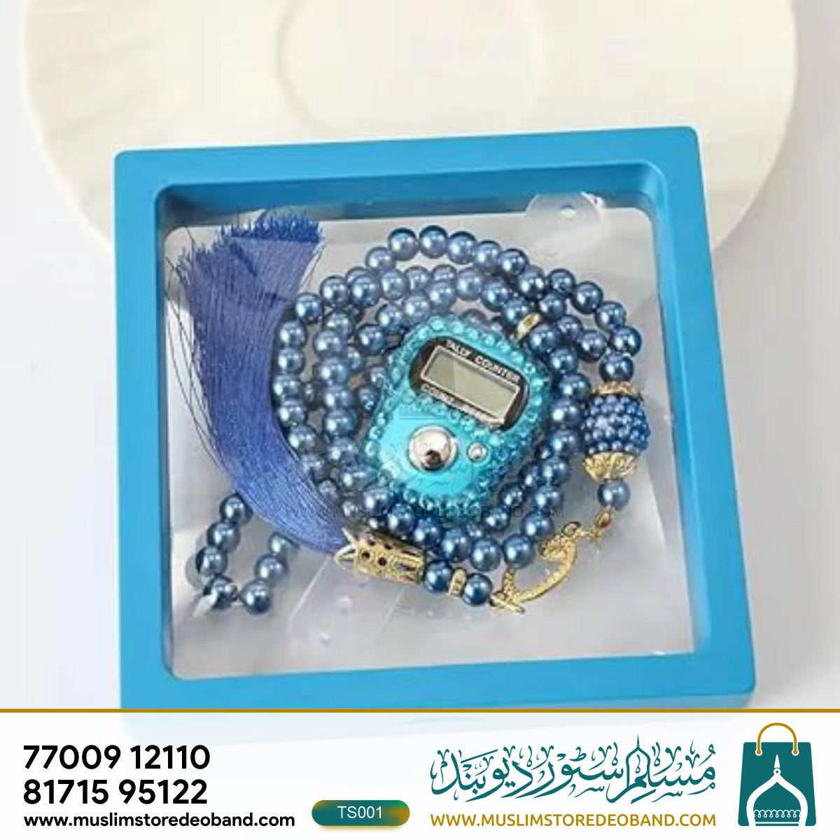 Luxury Set 99 Beads Digital Counter Tasbeeh