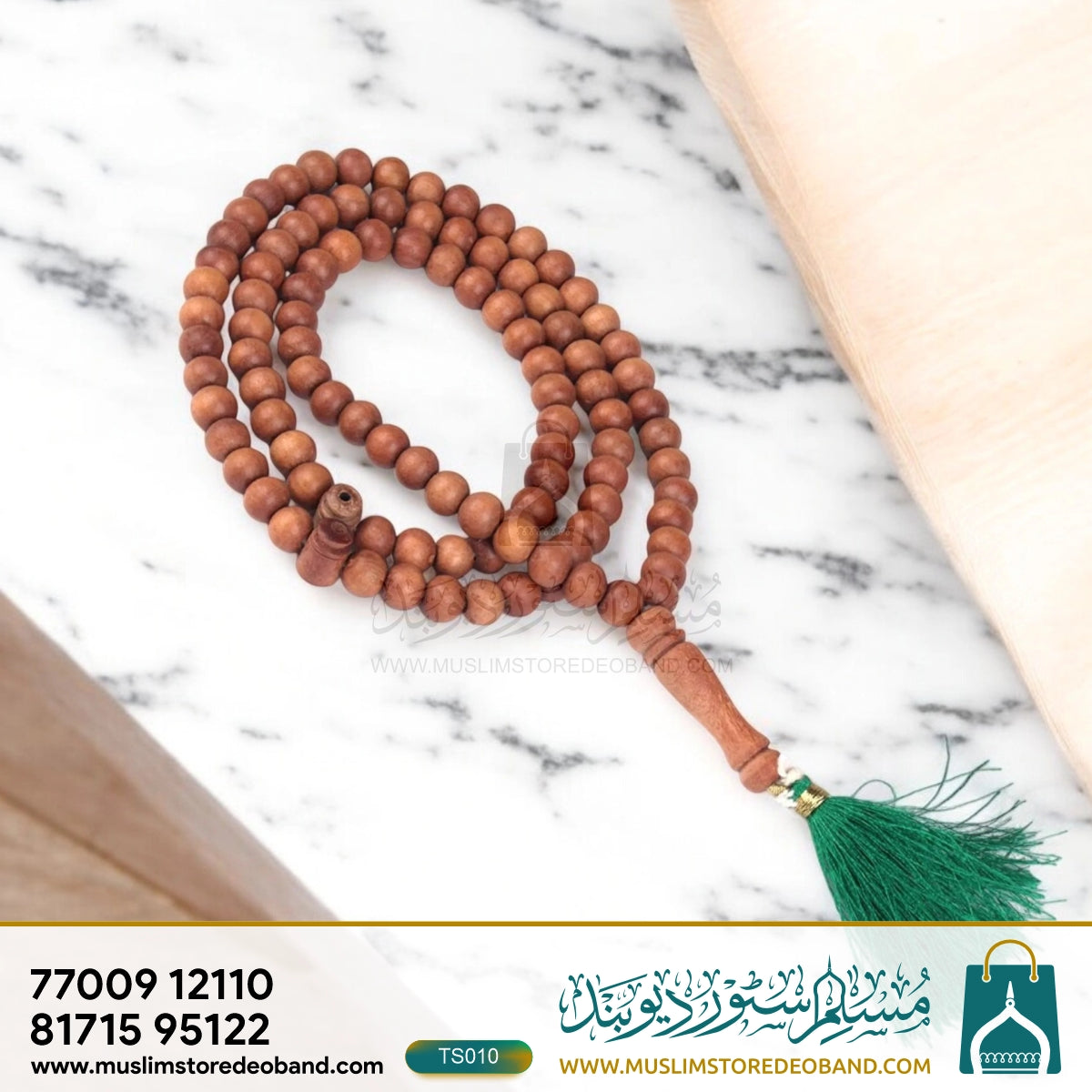 Handicrafts Natural Wood Beads-Tasbeeh