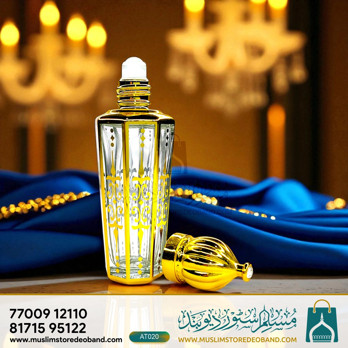 Oud Dubai (Loose Attar Fragrance)