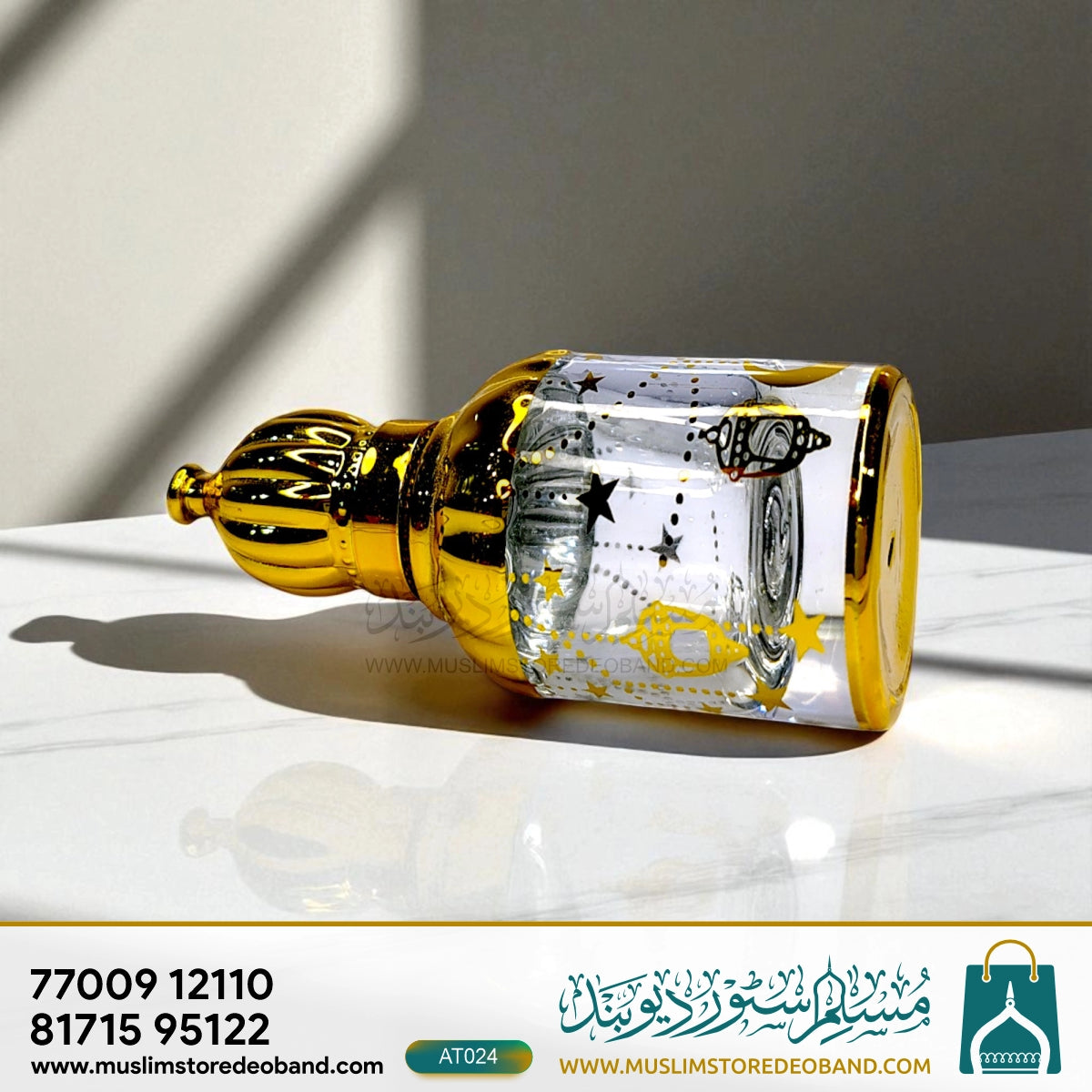 Cool Water (Loose Attar Fragrance)