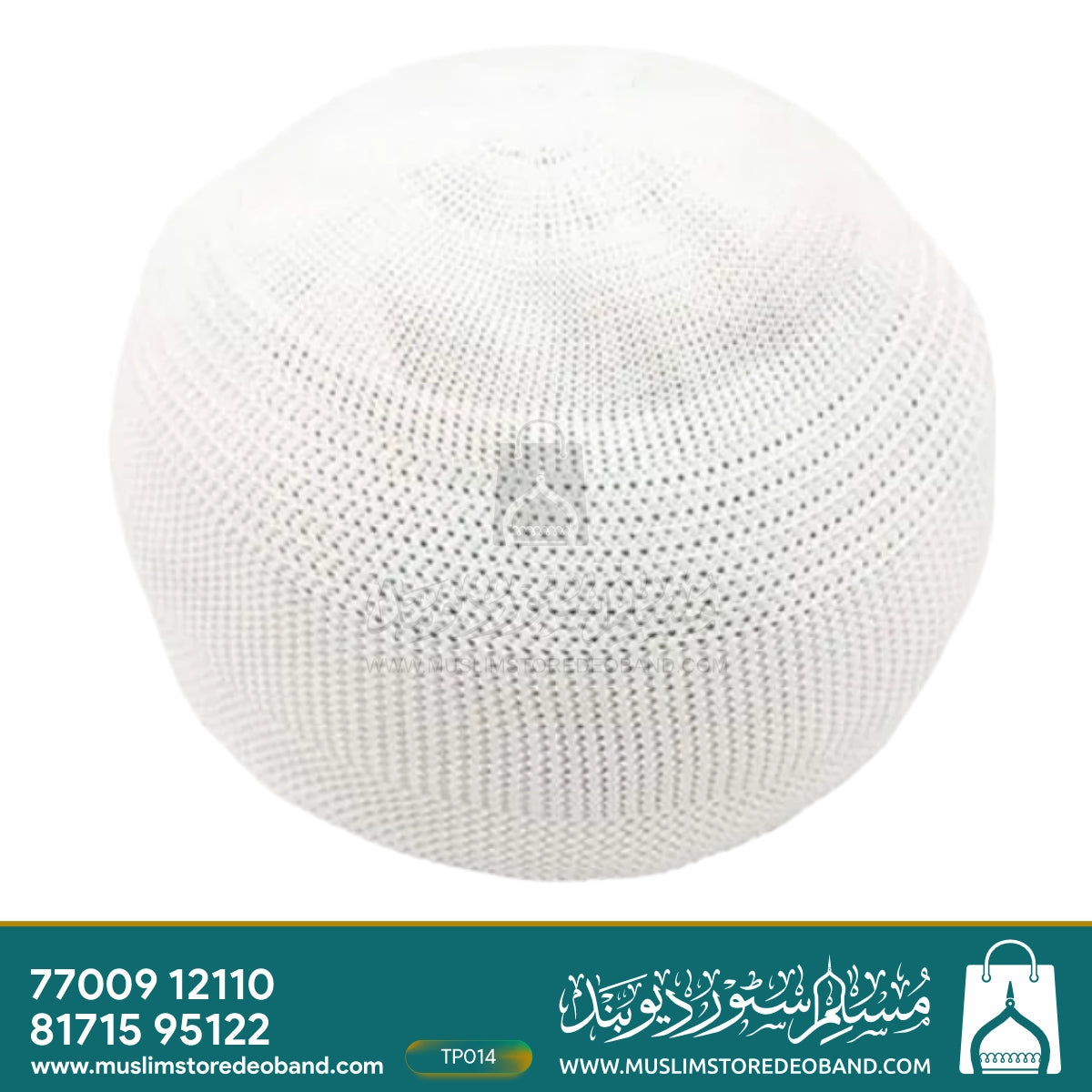 Indonesia White Kufi Cap (Topi)