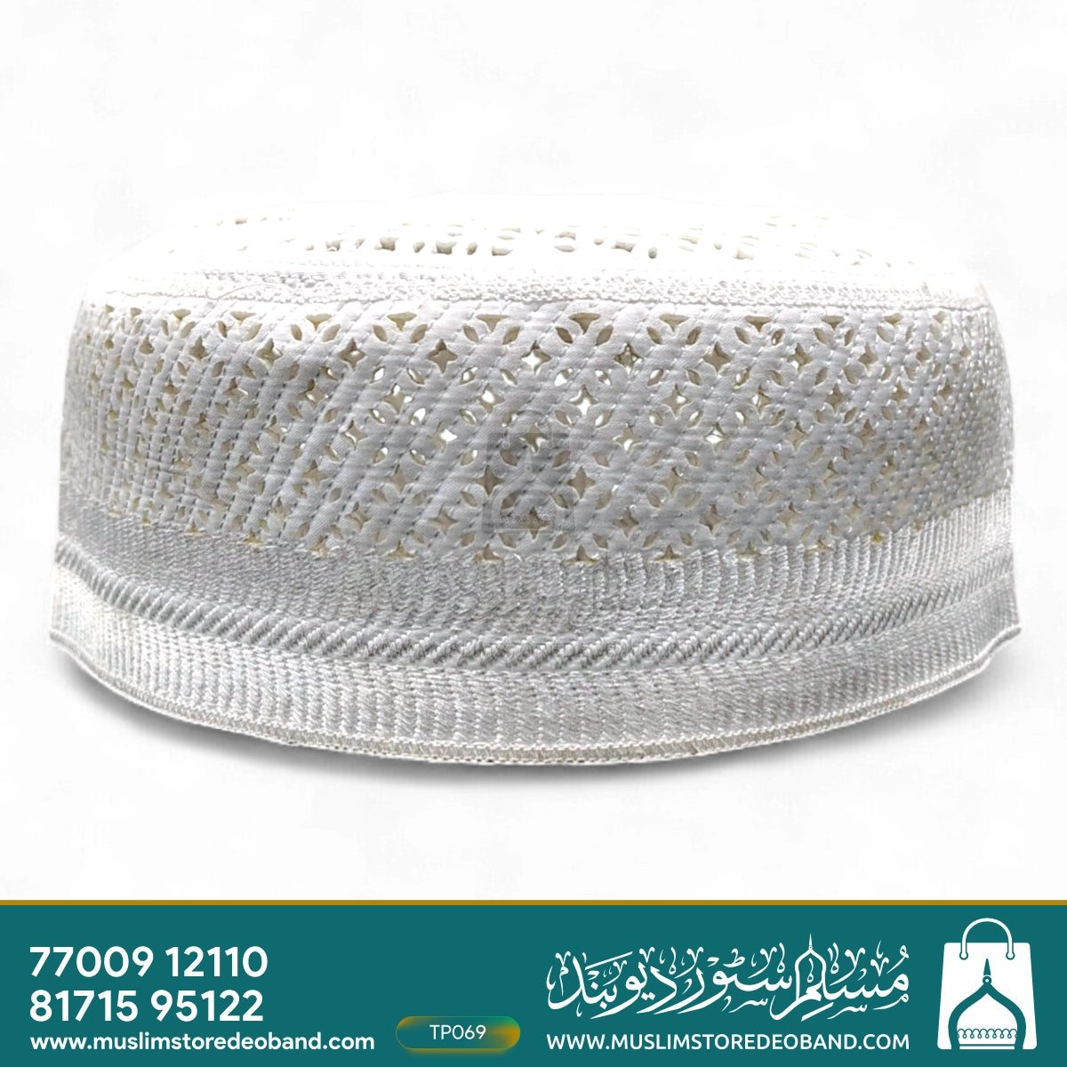 Crochet Muslim Prayer Cap | Islamic Namaz Topi for Men | Lightweight Skull Cap