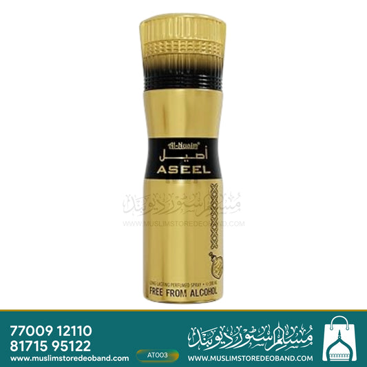 Al-Nuaim Aseel Deodorant Perfumed Spray