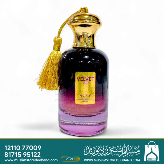 Next Care Luxury Oud Perfume
