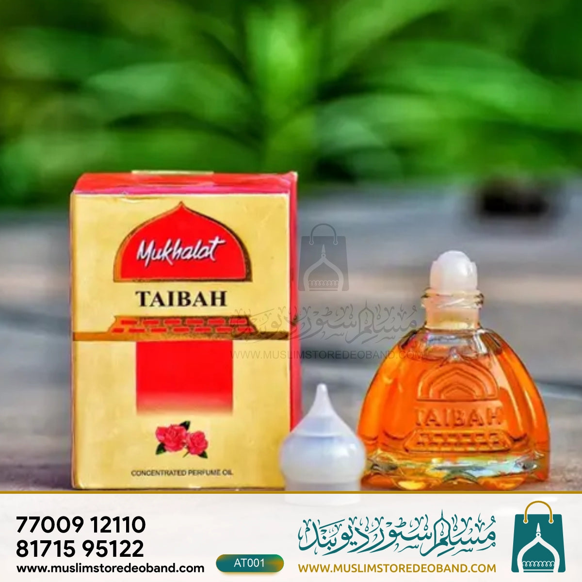 Taibah Mukhalat Attar