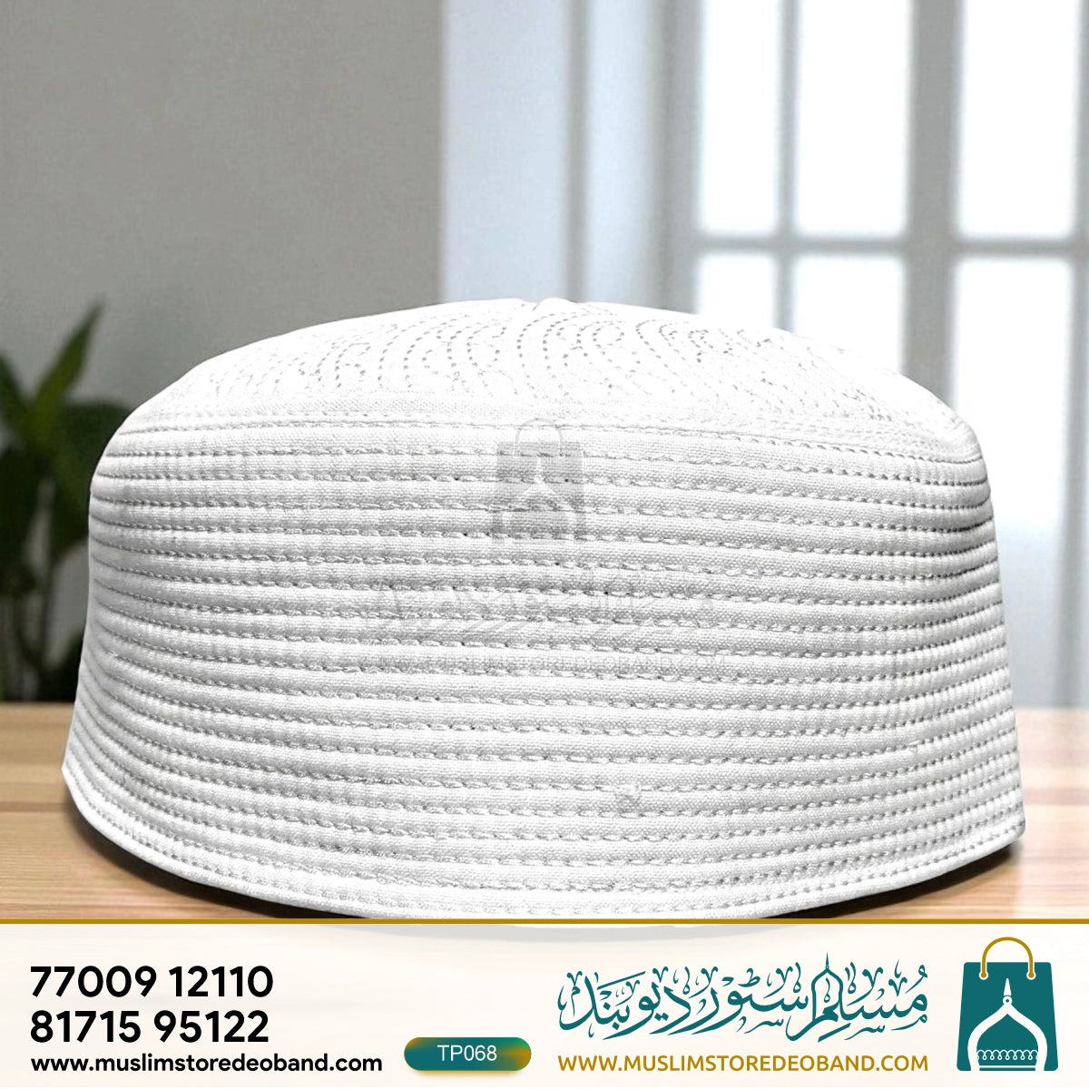 Embroidered Muslim Prayer Cap | Islamic Namaz Topi for Men | Comfortable Cotton Skull Cap