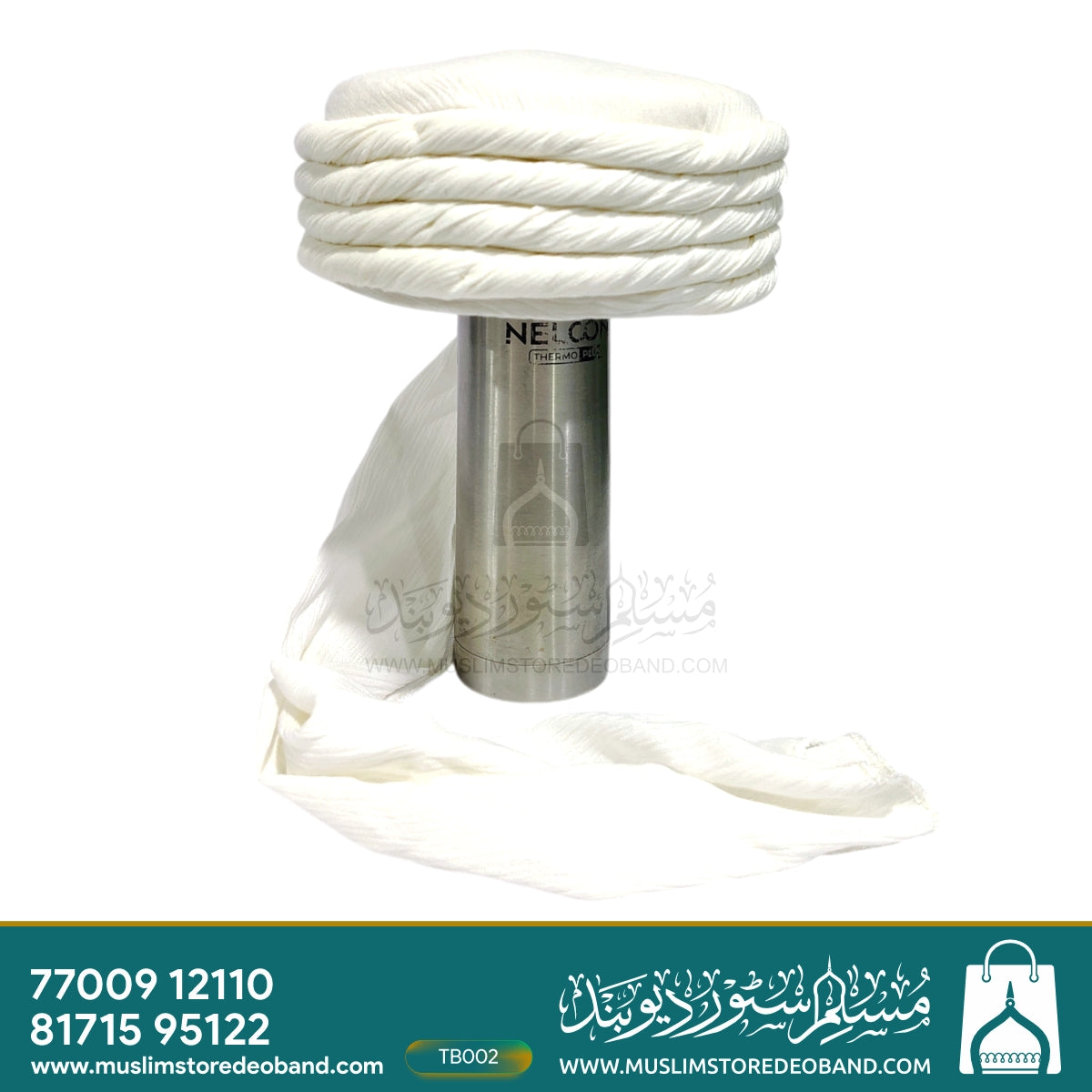 White Imama | Pure Cotton