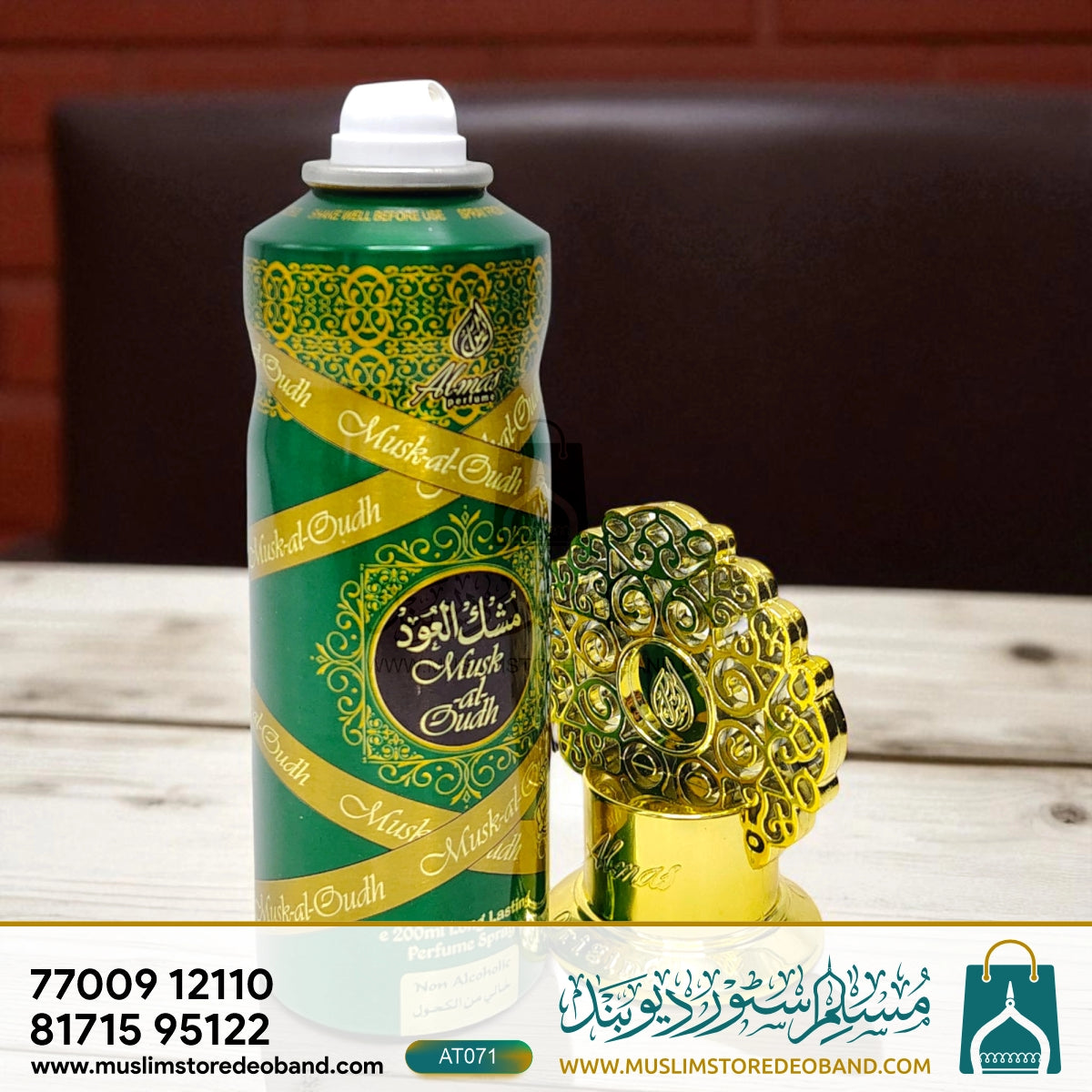 Musk-Al-Oudh by Almas Luxurious Perfume