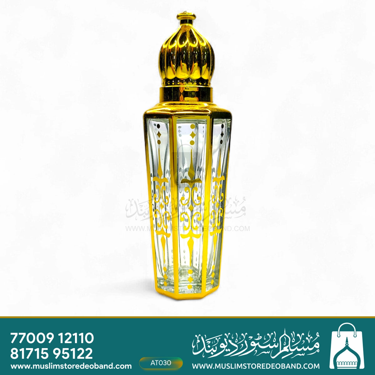 Ameer Al- Oud (Loose Attar Fragrance)