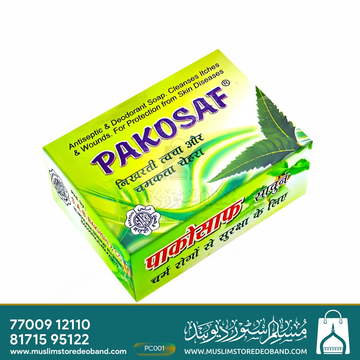 Pakosaf Neem Antiseptic & Deodorant Soap