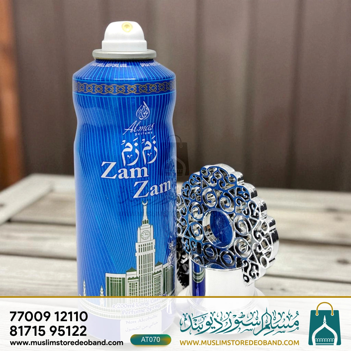 Zam Zam Almas Perfume Spray