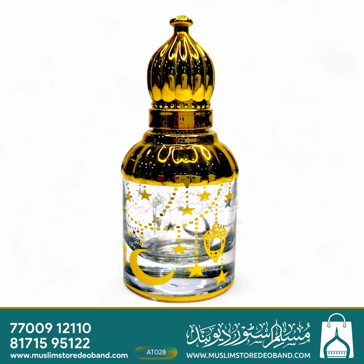 Khas (Loose Attar Fragrance)