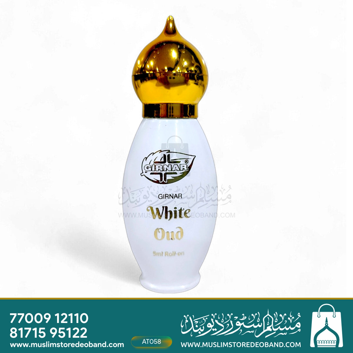 White Oud Premium Attar