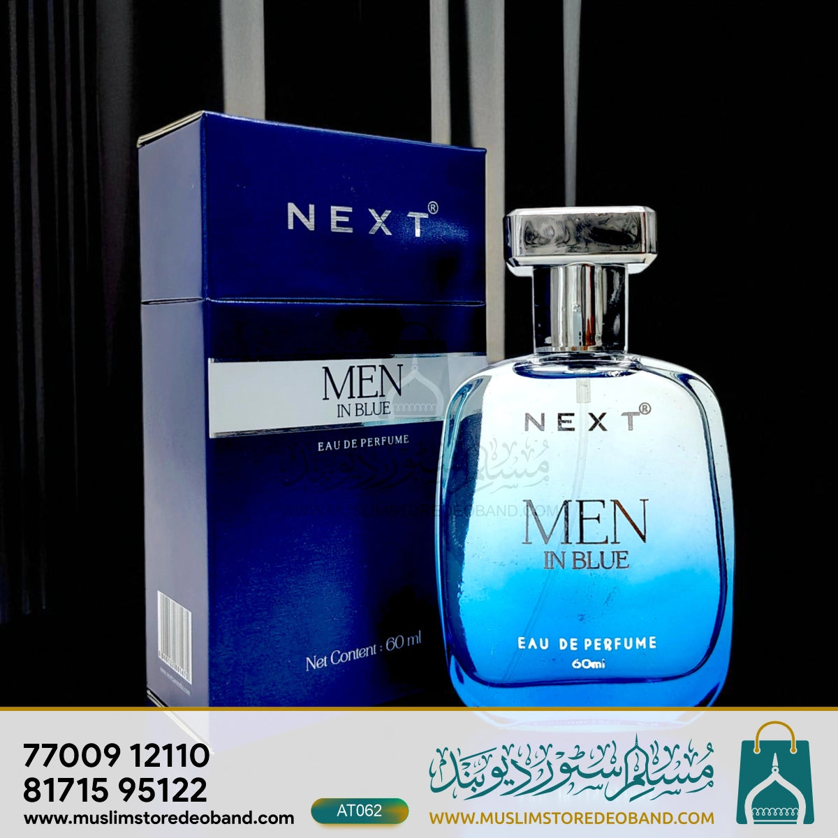 Next care Men In Blue Long Lasting Fragrance Perfume