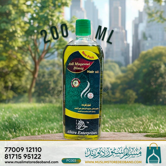 Asli Muqawwi Dimaag Oil