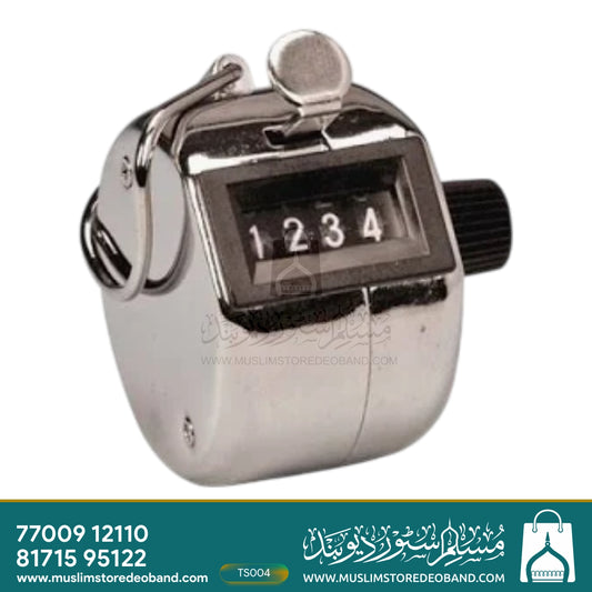 Metal Hand Digital Tally Counter with Reset Knob Tasbeeh