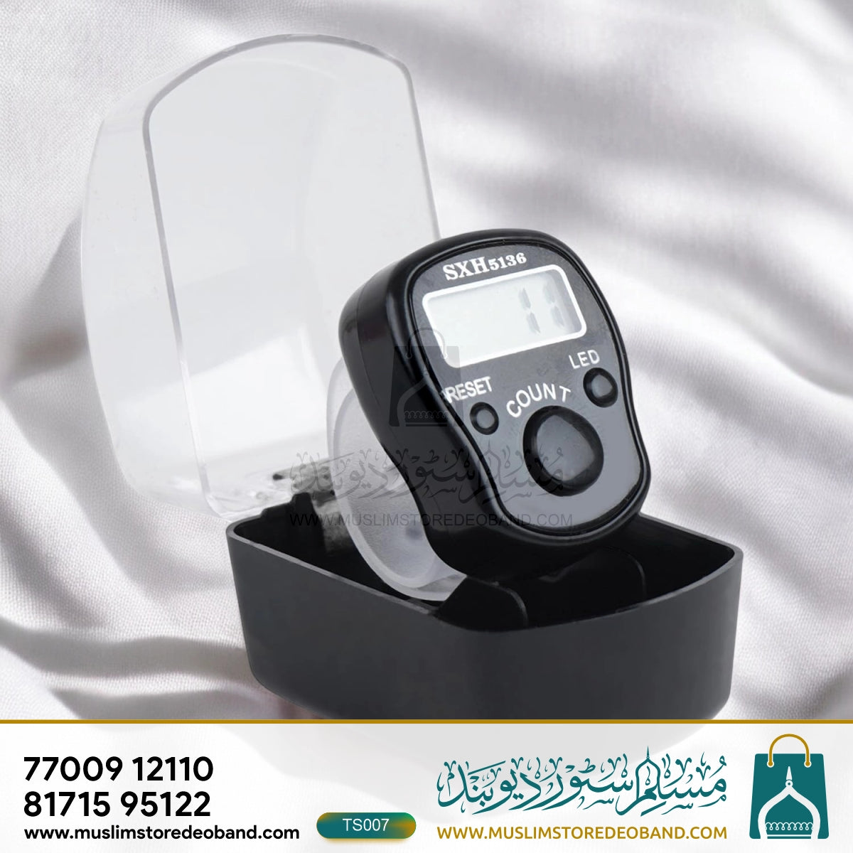 Manual Digital Hand Tally Counter (Tasbeeh)