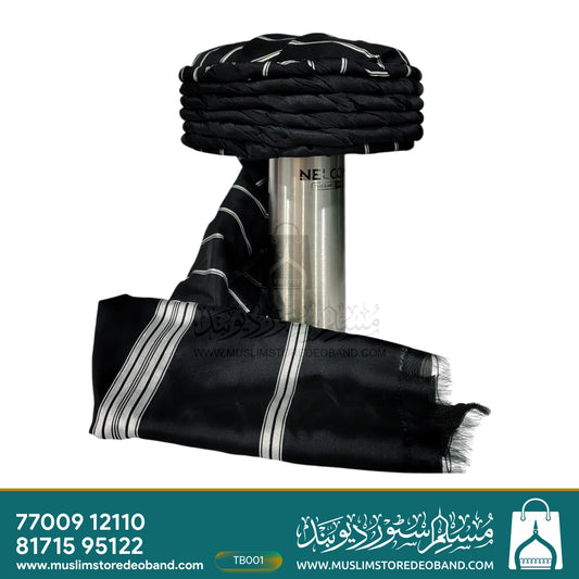 Premium Amama | Pure Cotton