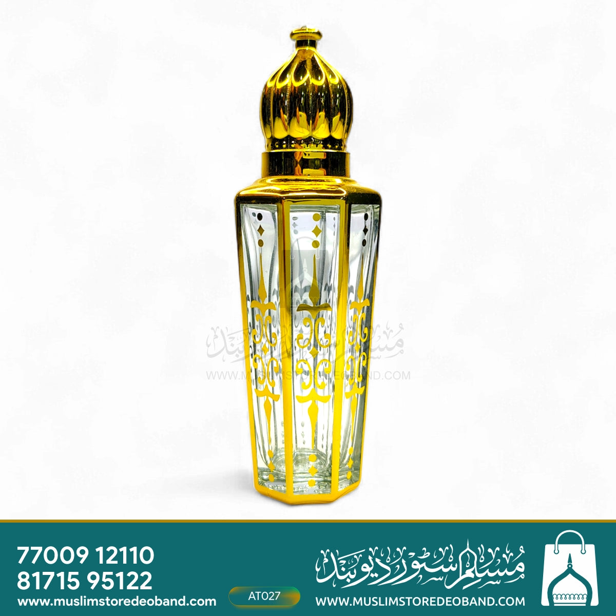 Anbar Oud (Loose Attar Fragrance)