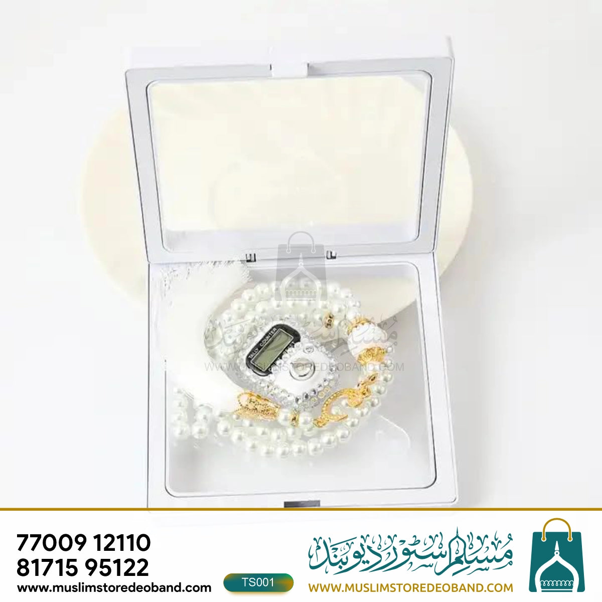 Luxury Set 99 Beads Digital Counter Tasbeeh