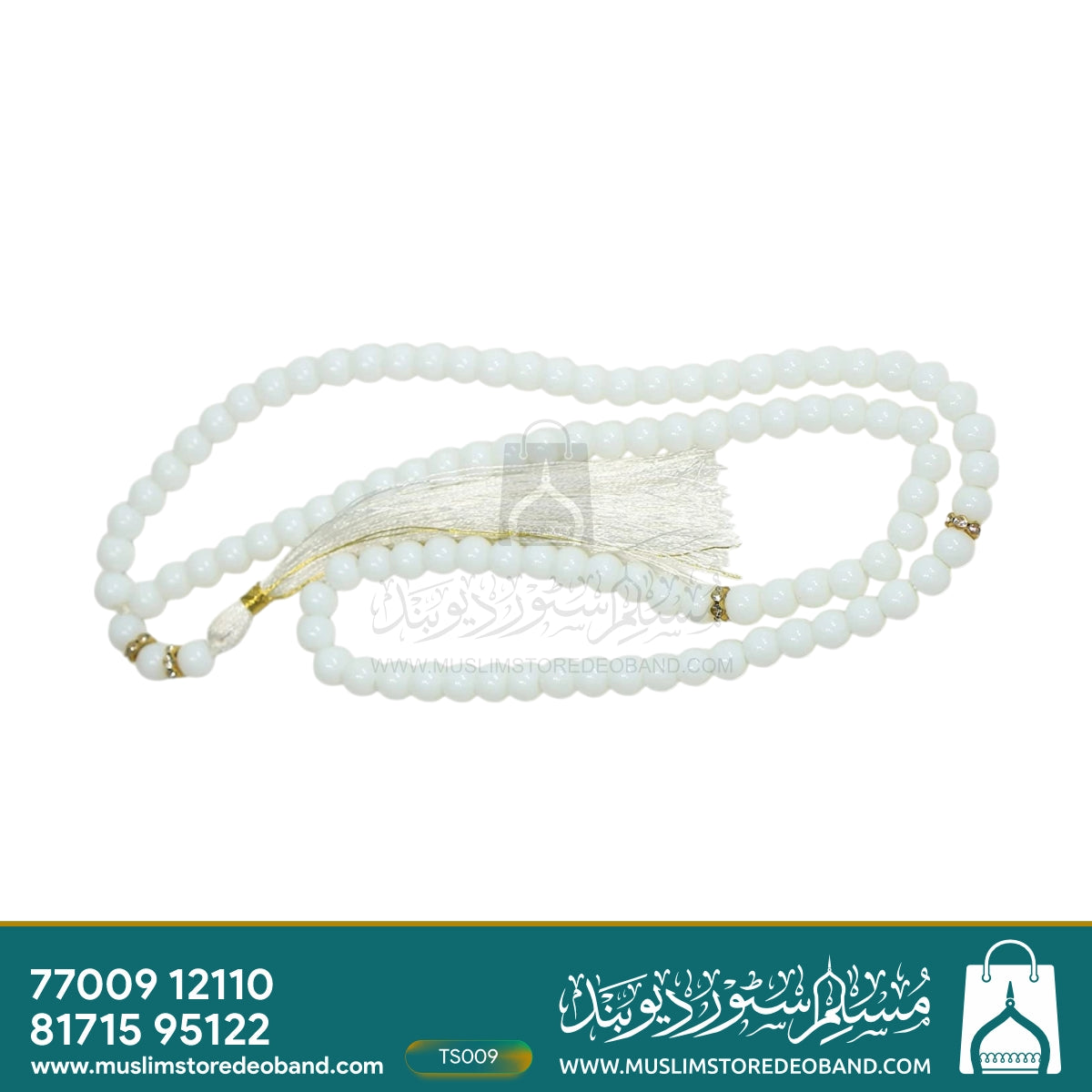 Premium Beads Tasbeeh