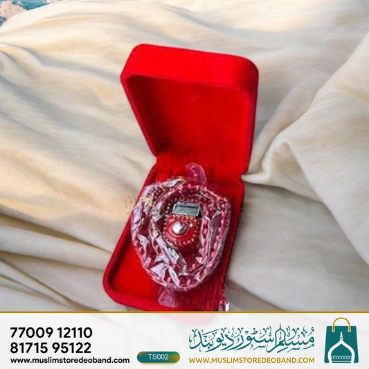 Rectangle Gift Box Pearl & Digital Counter Tasbeeh