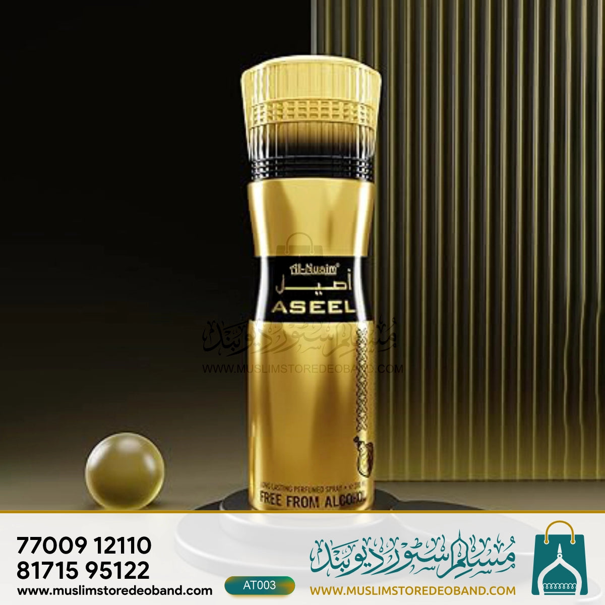Al-Nuaim Aseel Deodorant Perfumed Spray