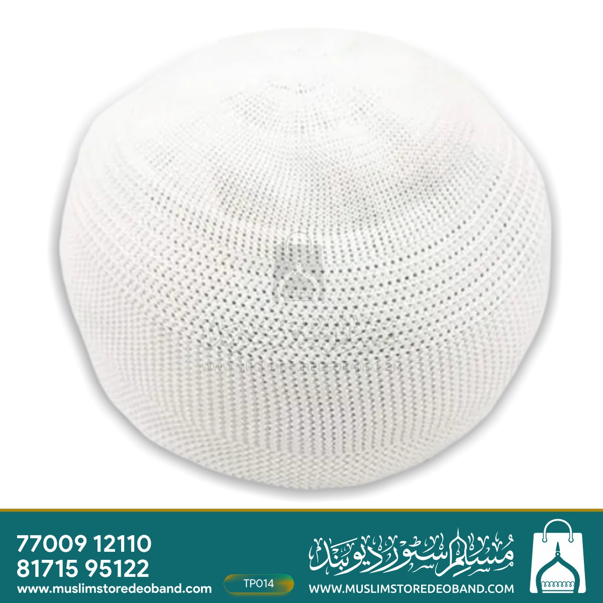 Indonesia White Kufi Cap (Topi)