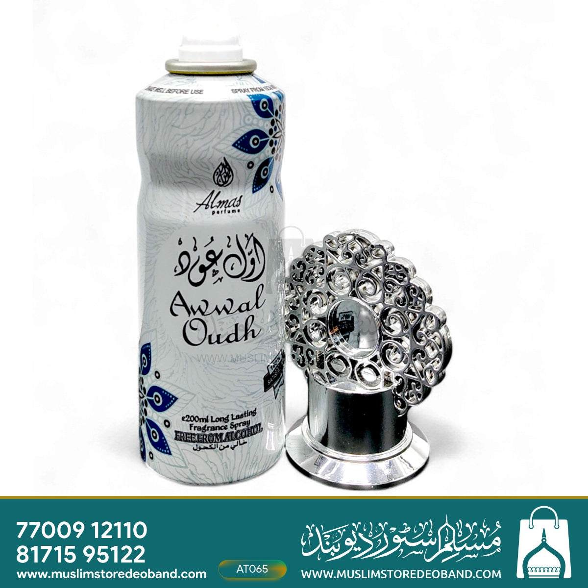Al-Najaf Awwal Oudh by Almas Perfume