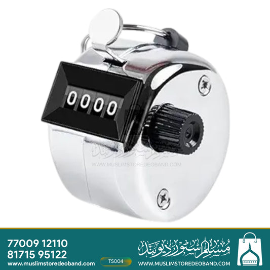 Metal Hand Digital Tally Counter with Reset Knob Tasbeeh