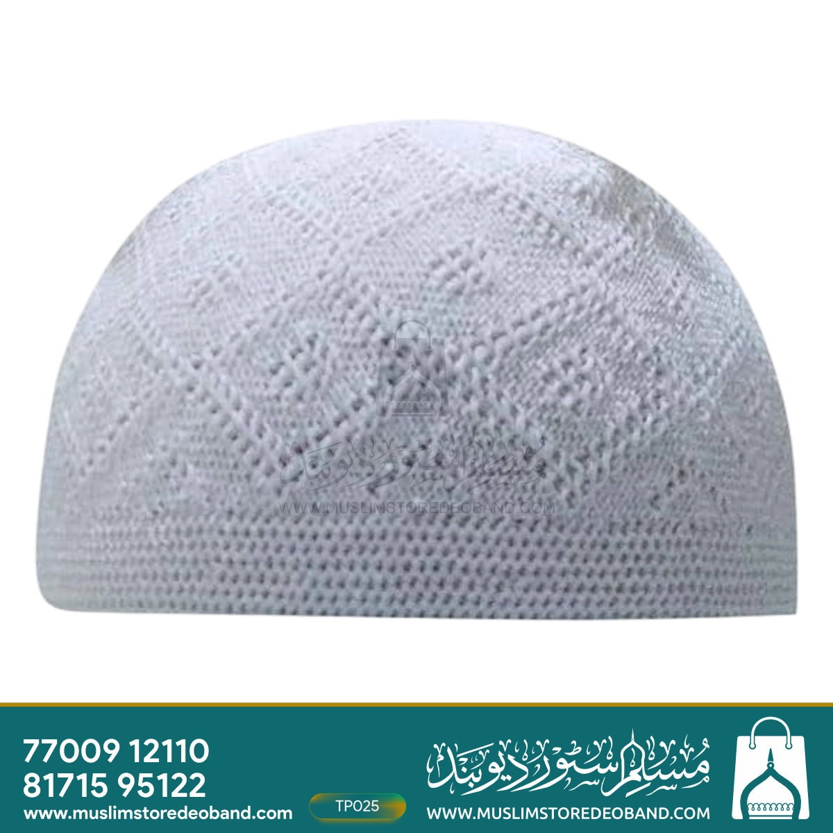 Turkish Islamic Traditional Jaali Cap (Topi)