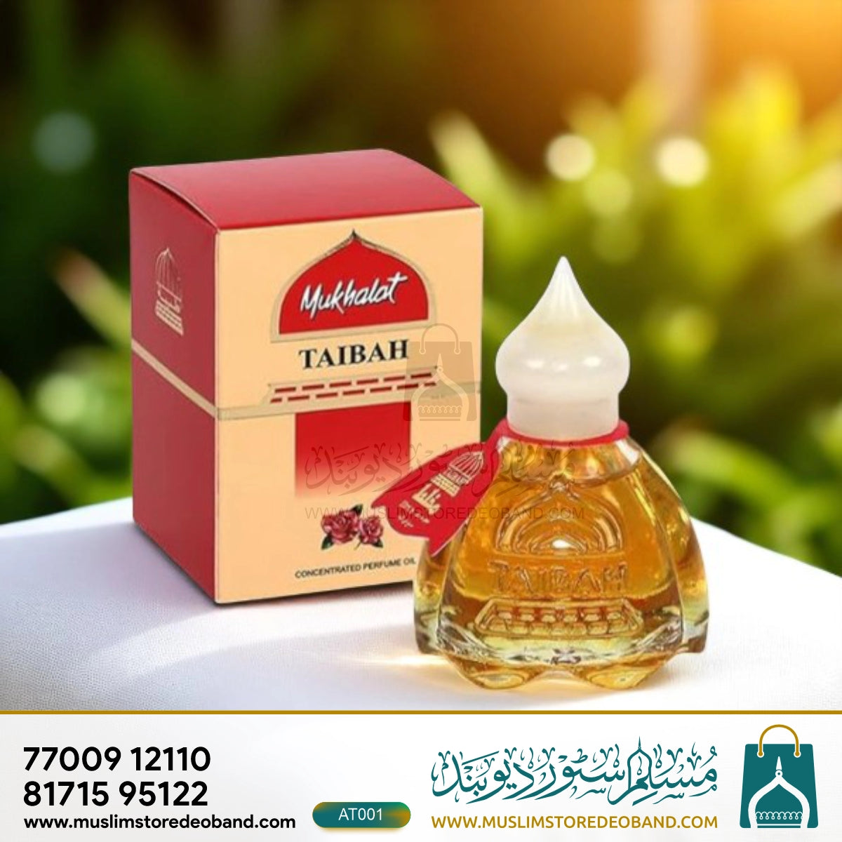 Taibah Mukhalat Attar