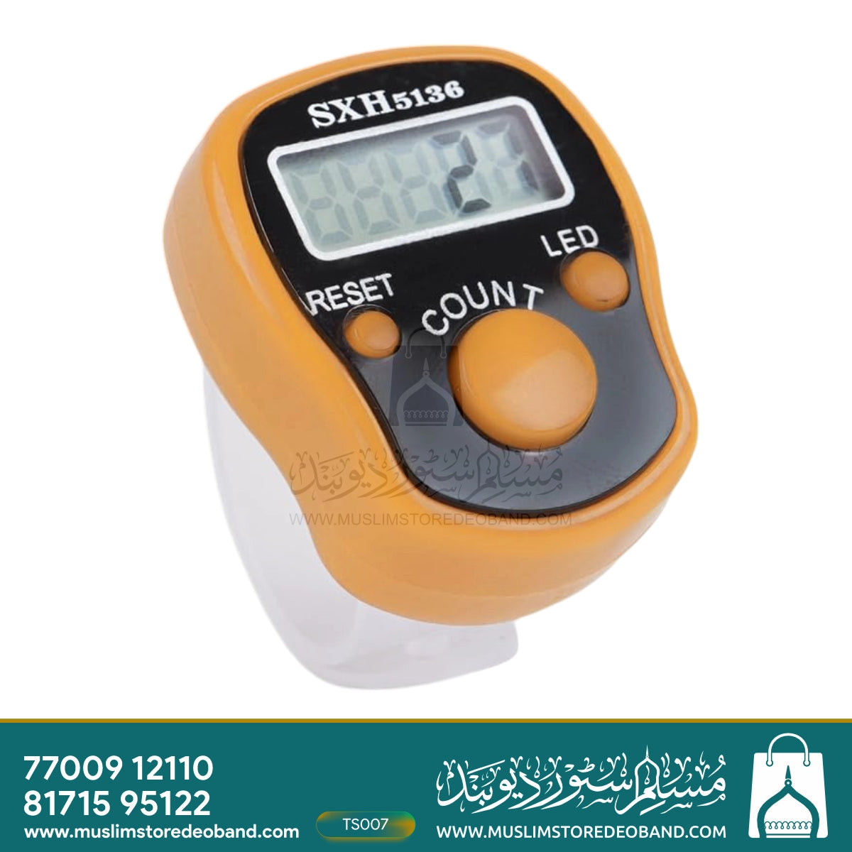 Manual Digital Hand Tally Counter (Tasbeeh)