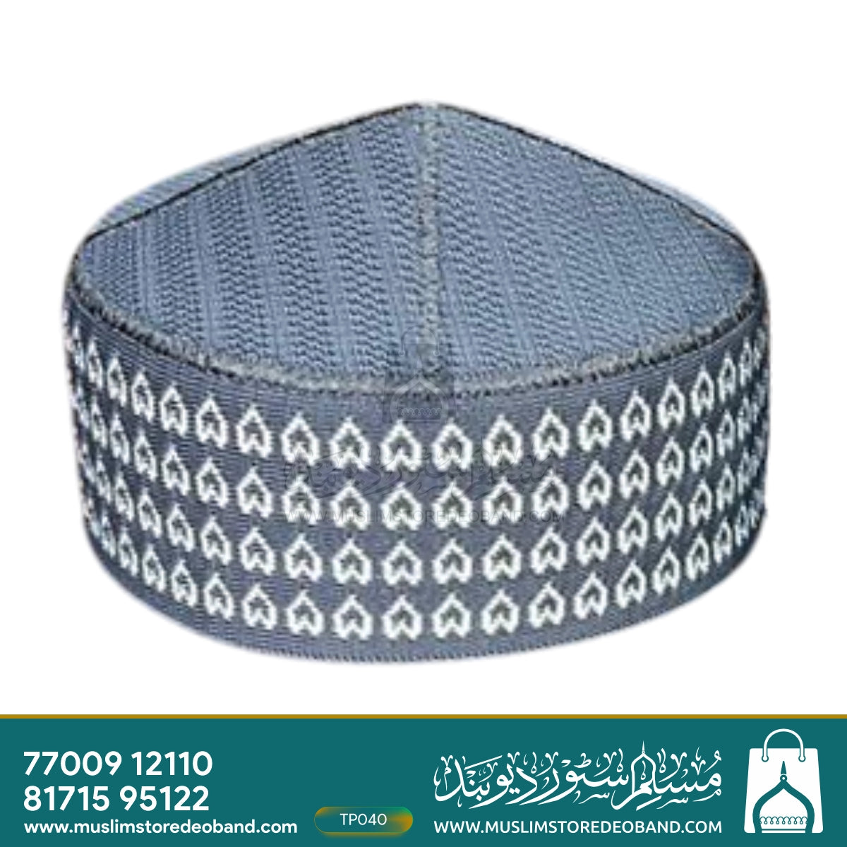 Mufti Cap Woven Islamic Prayer Topi