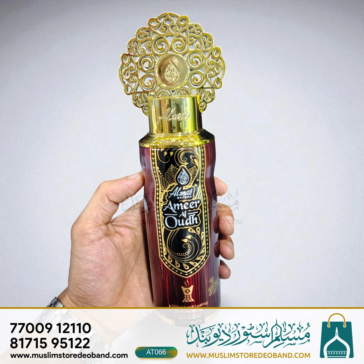 Premium Ameer-ul-Oud by Almas Perfume