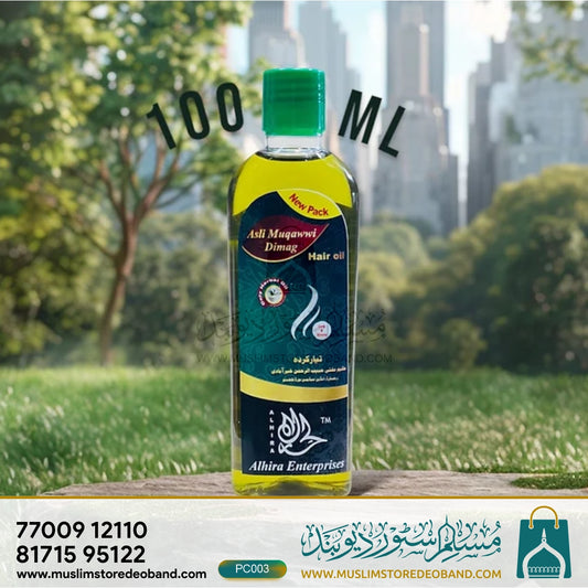 Asli Muqawwi Dimaag Oil