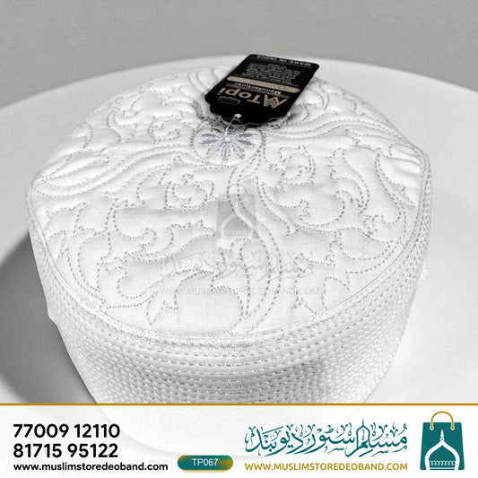 Elegant  Embroidered Namaz Topi | Islamic Prayer Cap for Men