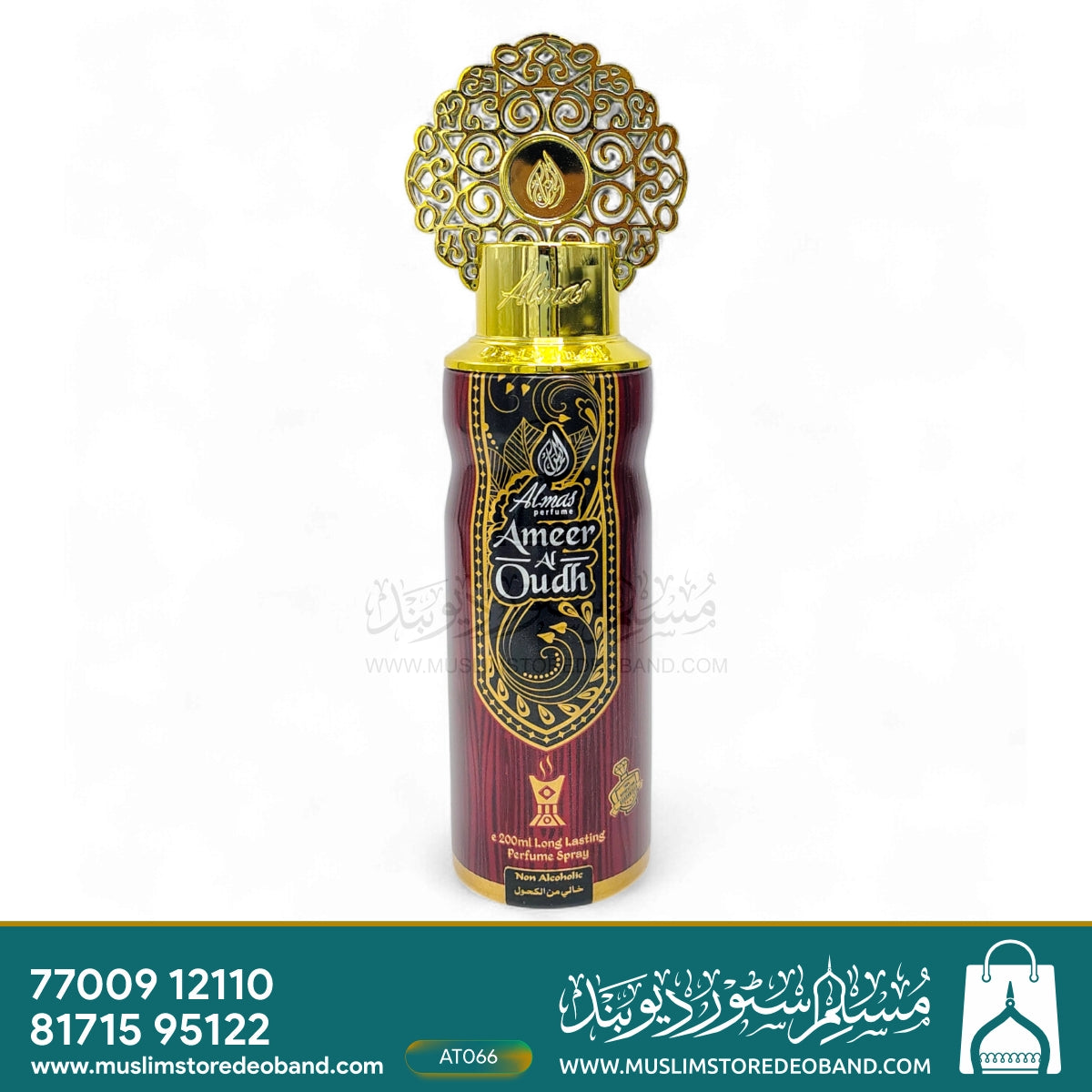 Premium Ameer-ul-Oud by Almas Perfume