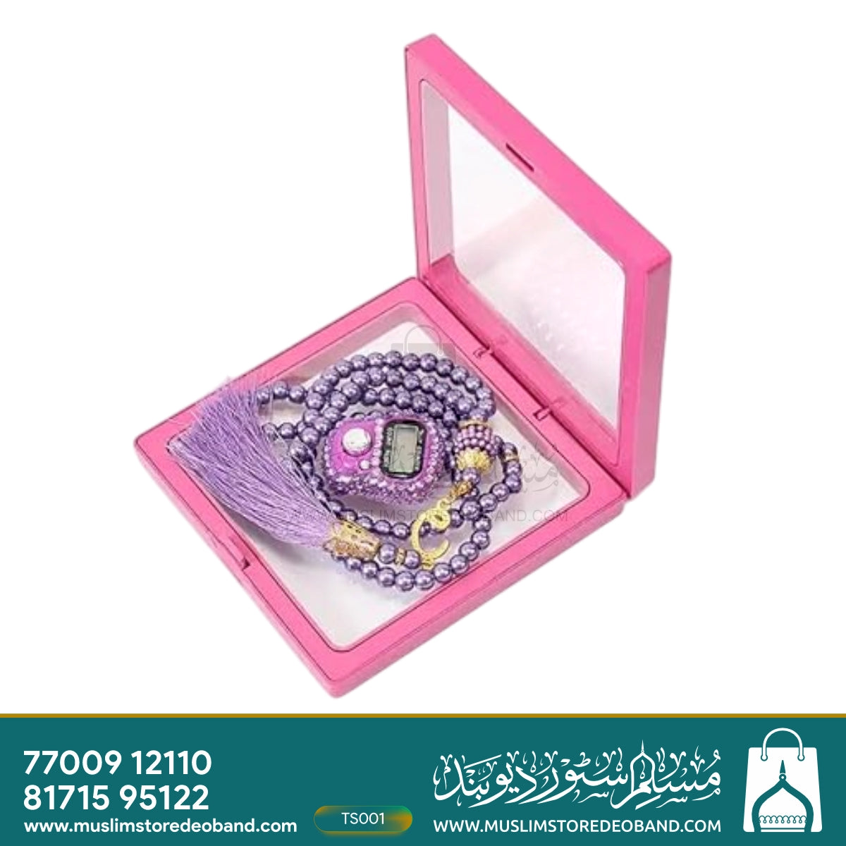 Luxury Set 99 Beads Digital Counter Tasbeeh