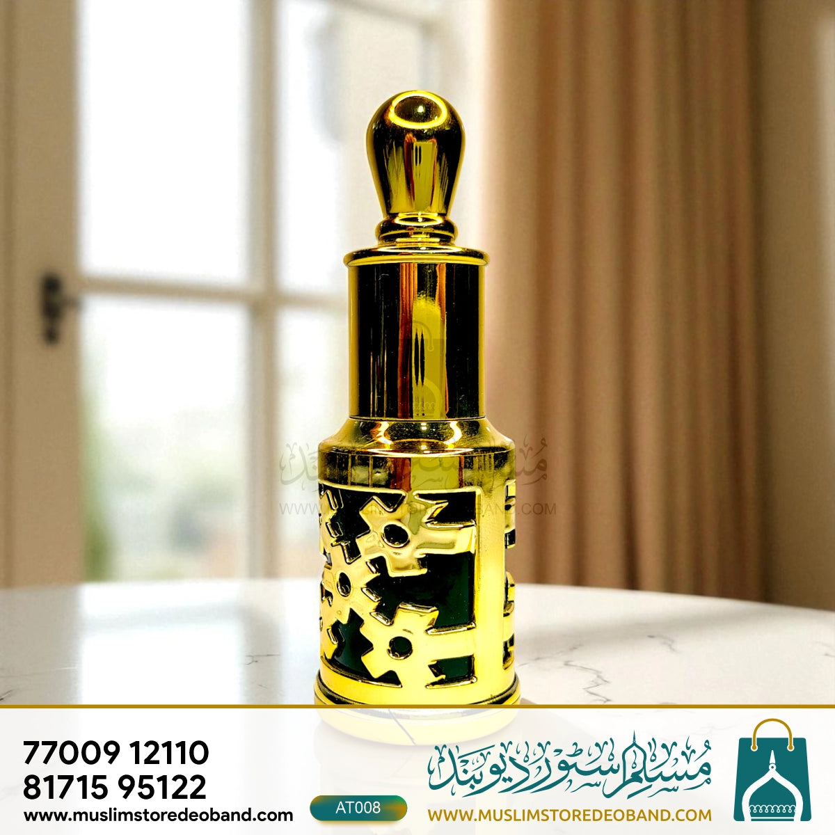 Mizyan (Loose Attar Fragrance)